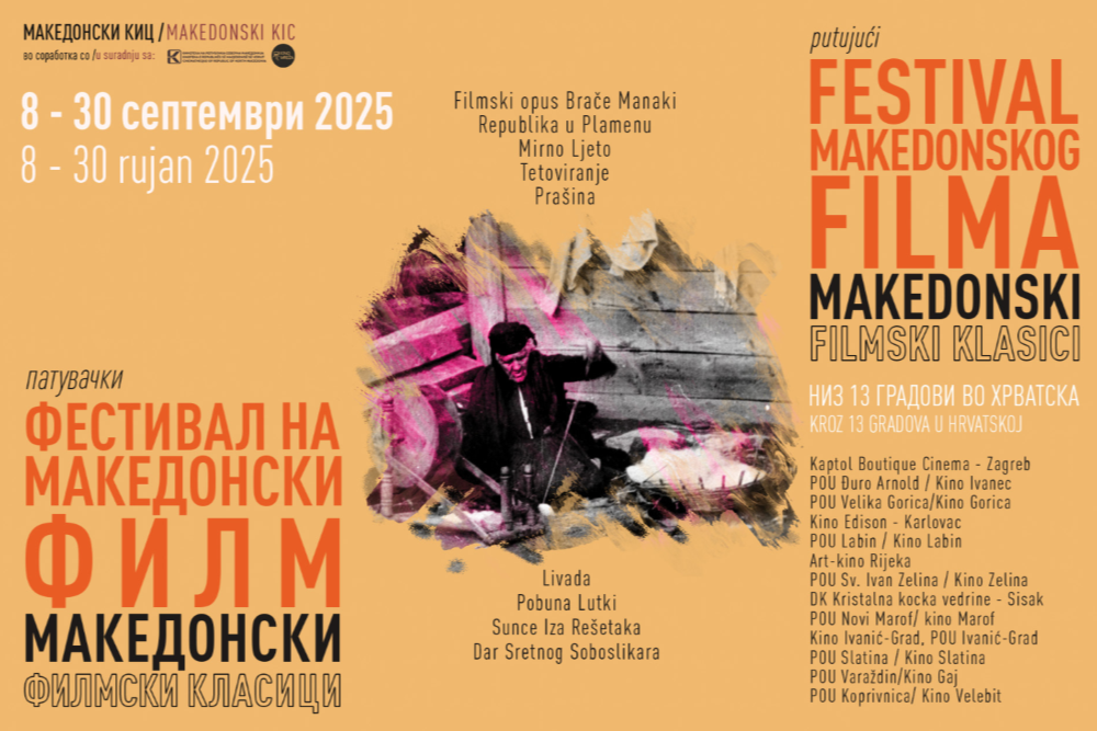 Festival makedonskog filma u Art-kinu