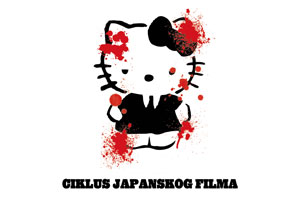 Ciklus japanskog filma