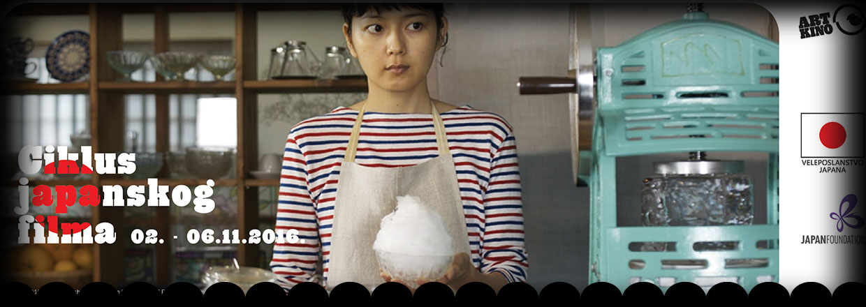 Ciklus japanskog filma 2016