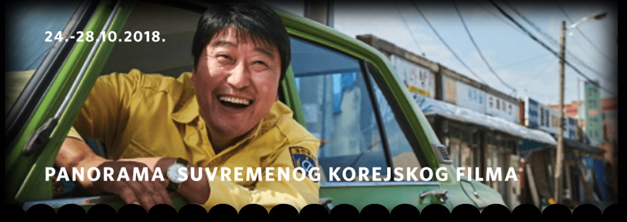 Panorama suvremenog korejskog filma