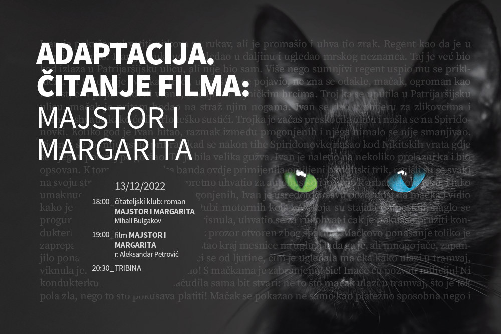 Adaptacija. Čitanje filma 2022.